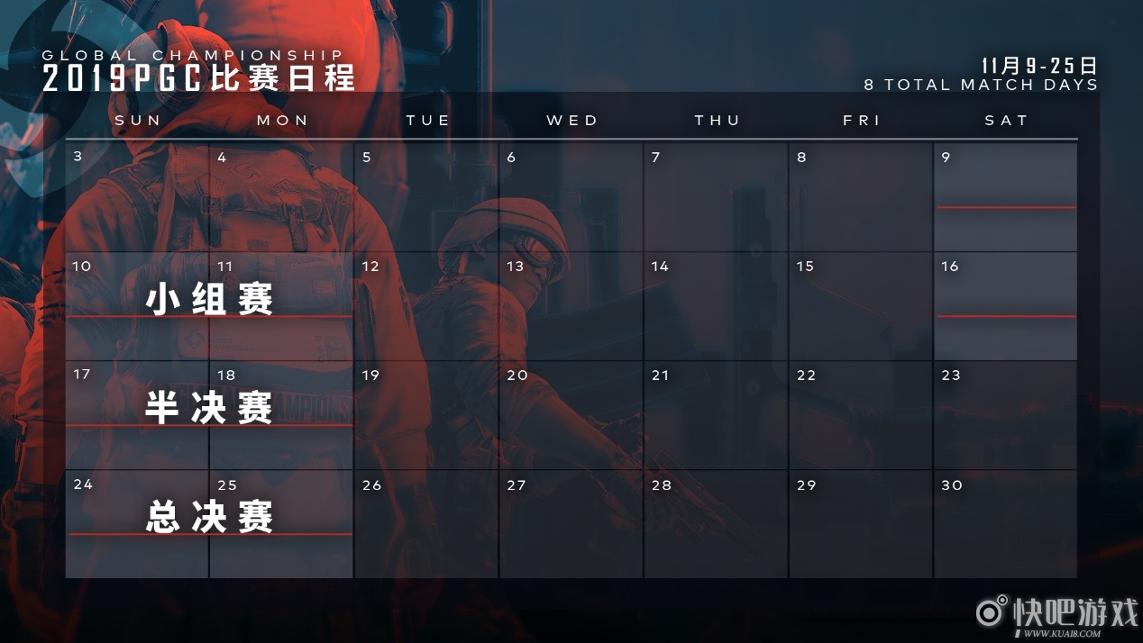PGC2019开战在即 绝地求生游戏内专属道具限时推出