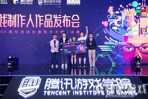 2019腾讯NEXT IDEA 高校游戏创意制作大赛